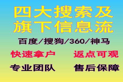 百度竞价托管外包成功案例：揭秘营销秘密