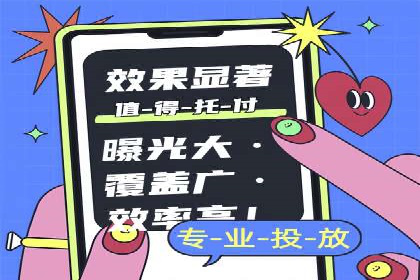 探索今日头条信息流广告的转化逻辑与案例
