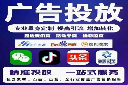 揭秘SEM代运营的成功要素与策略